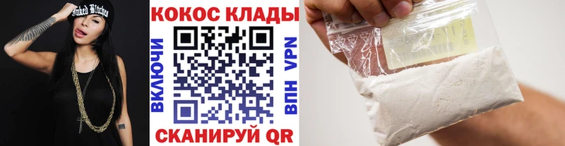 Как найти наркотики Ногинск БУТИРАТ  APVP  ГАШИШ  Кокаин  Псилоцибиновые грибы 