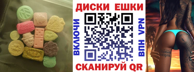 ЭКСТАЗИ XTC  Ногинск 