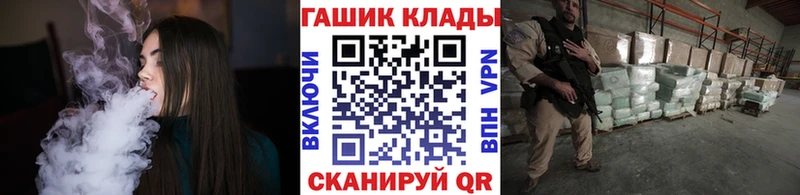 что такое   Ногинск  ГАШ убойный 