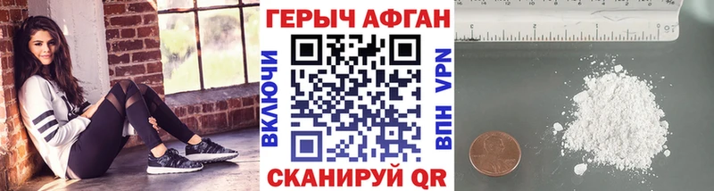 KRAKEN   Ногинск  ГЕРОИН гречка 