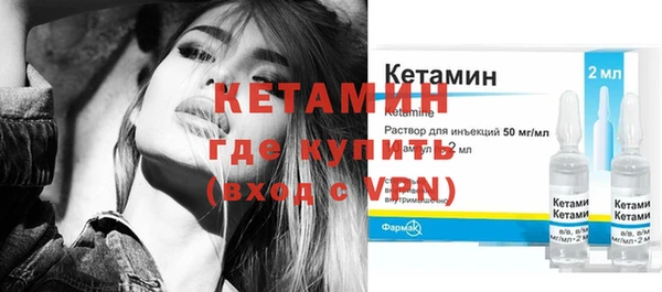 спайс Вязьма