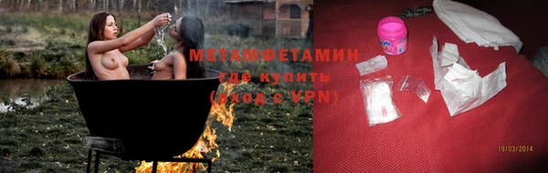 спайс Вязьма