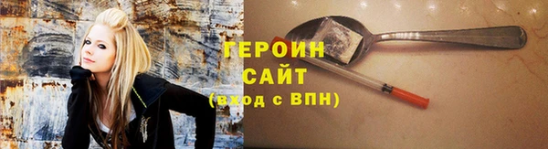спайс Вязьма