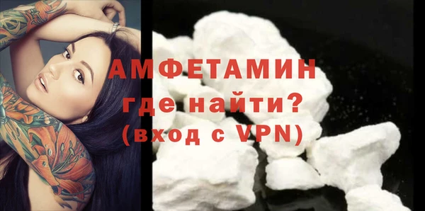 спайс Вязьма