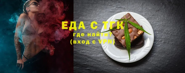 ALPHA PVP Вязники