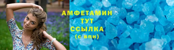 спайс Вязьма