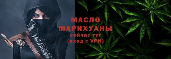 ALPHA PVP Вязники