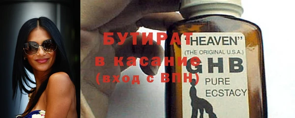 а пвп мука Вяземский