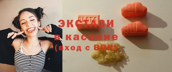спайс Вязьма