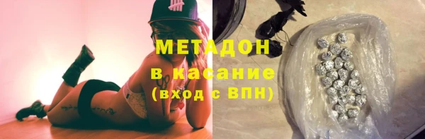 ALPHA PVP Вязники