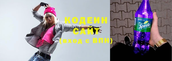 спайс Вязьма