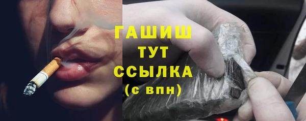 спайс Вязьма