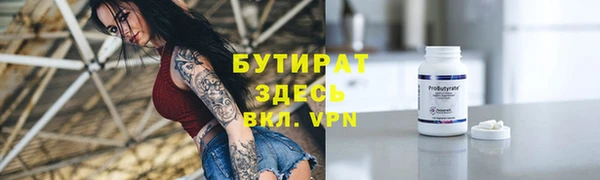 ALPHA PVP Вязники