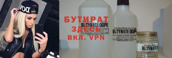 а пвп мука Вяземский