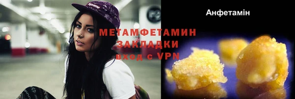 а пвп мука Вяземский