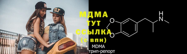 ALPHA PVP Вязники