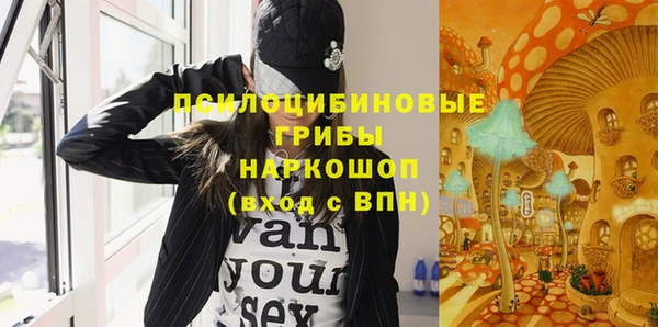 ALPHA PVP Вязники