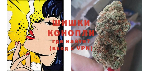 спайс Вязьма