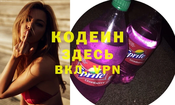 ALPHA PVP Вязники