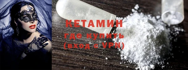 спайс Вязьма