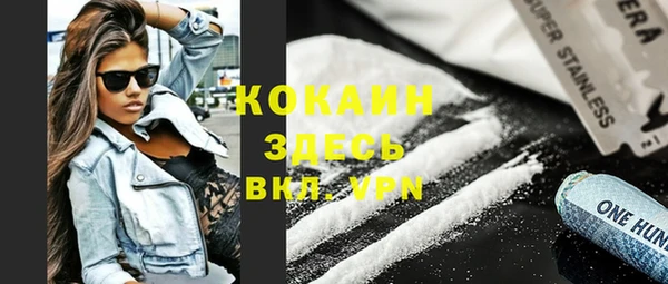 спайс Вязьма