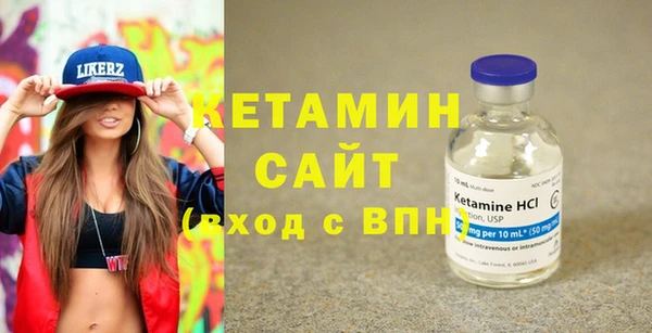 спайс Вязьма