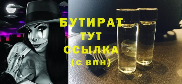 ALPHA PVP Вязники