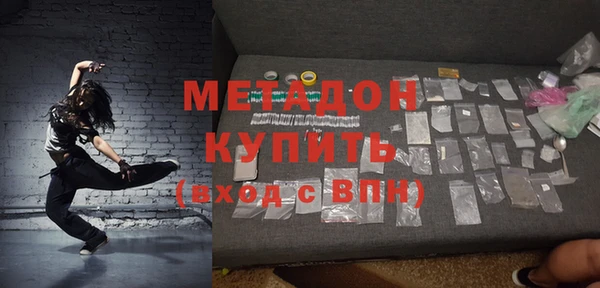 спайс Вязьма