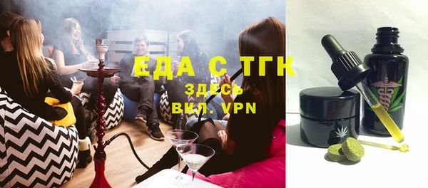 ALPHA PVP Вязники