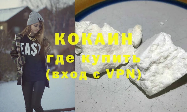 ALPHA PVP Вязники