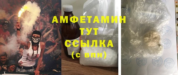 ALPHA PVP Вязники