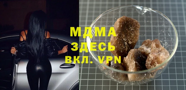 а пвп мука Вяземский