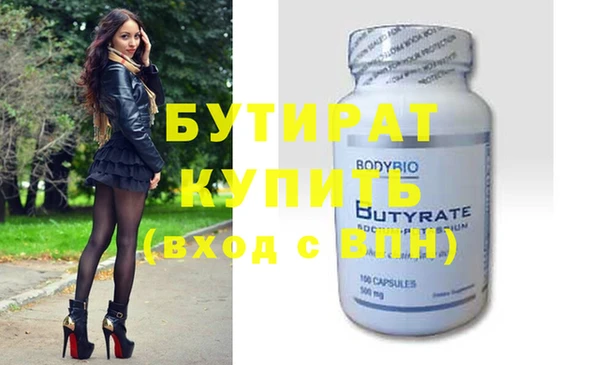 спайс Вязьма