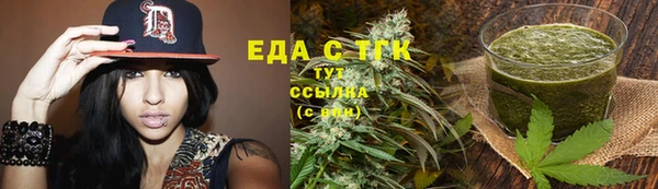 ALPHA PVP Вязники