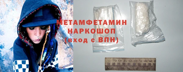 а пвп мука Вяземский