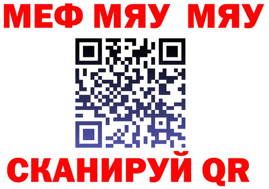 Бутират оксана зеркало площадка МЕГА Ногинск