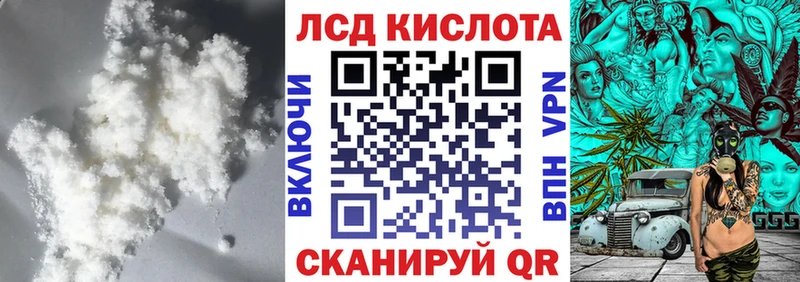 mega ССЫЛКА  Ногинск  LSD-25 экстази кислота  где купить наркотик 