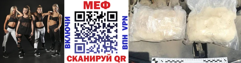 как найти наркотики  Ногинск  МЯУ-МЯУ мука 