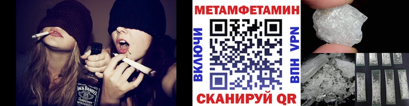 наркота  Ногинск  МЕТАМФЕТАМИН пудра 