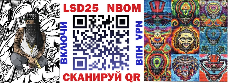 Марки 25I-NBOMe 1,8мг  даркнет сайт  Ногинск 