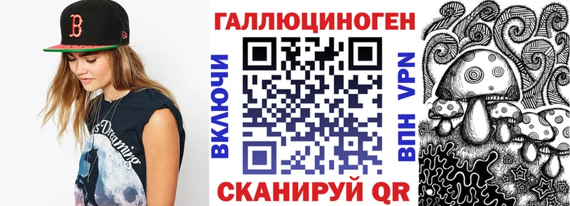 купить  сайты  Ногинск  Псилоцибиновые грибы мицелий 