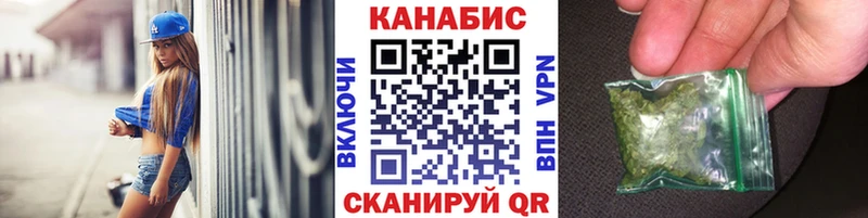 Марихуана план  Ногинск 